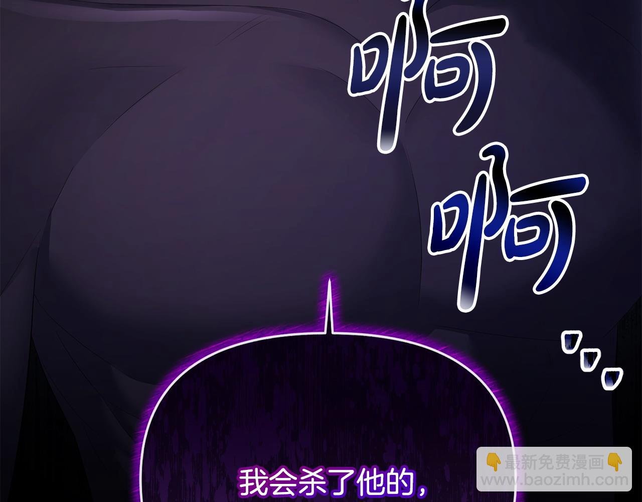 第14话 搬起石头砸自己的脚