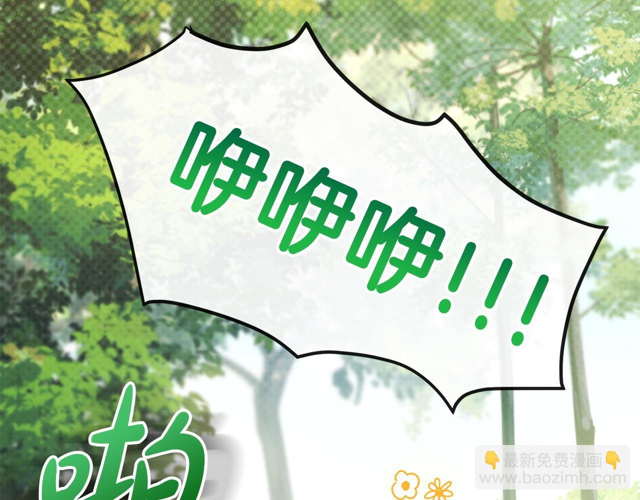 第14话 搬起石头砸自己的脚