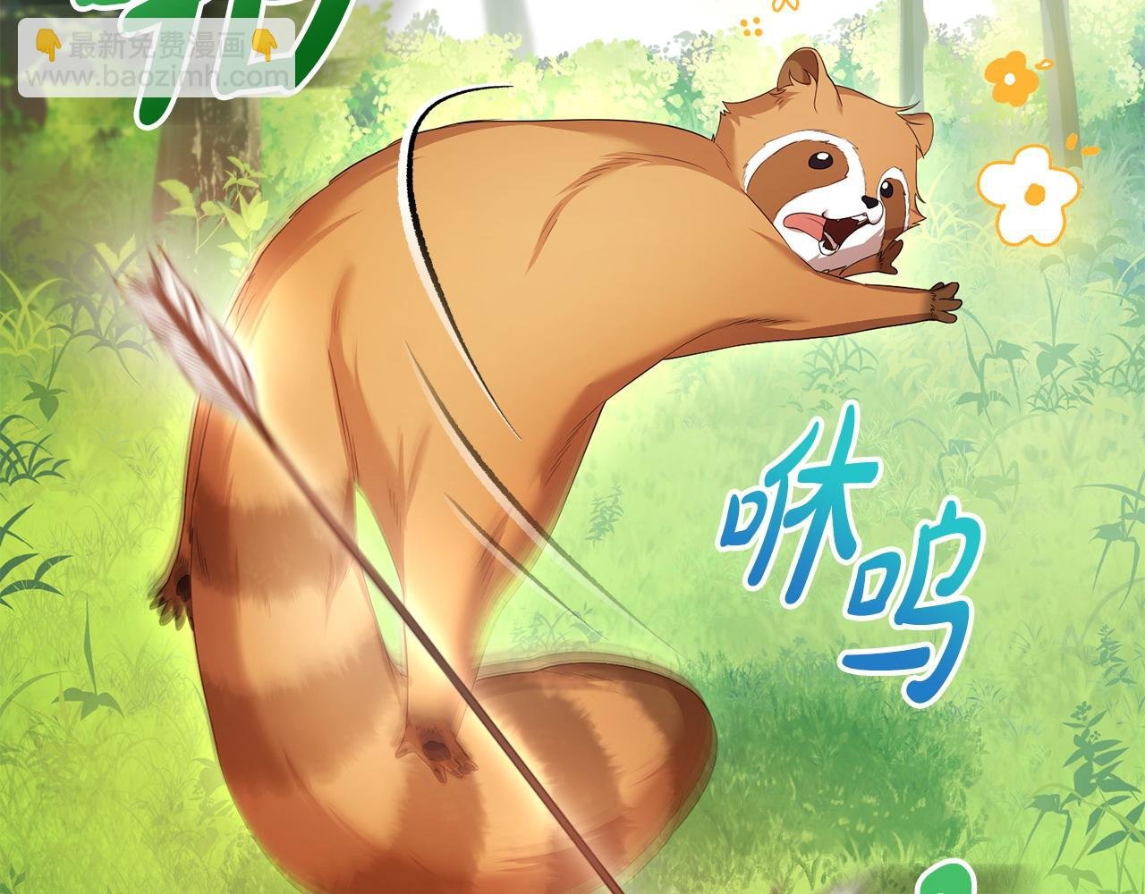 第14话 搬起石头砸自己的脚