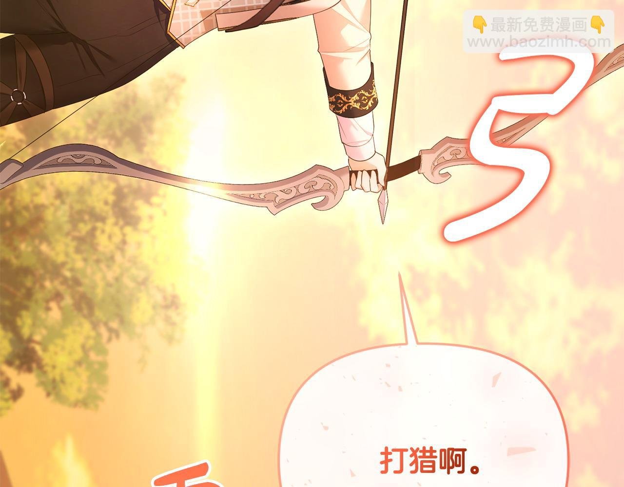 第15话 恶人先告状