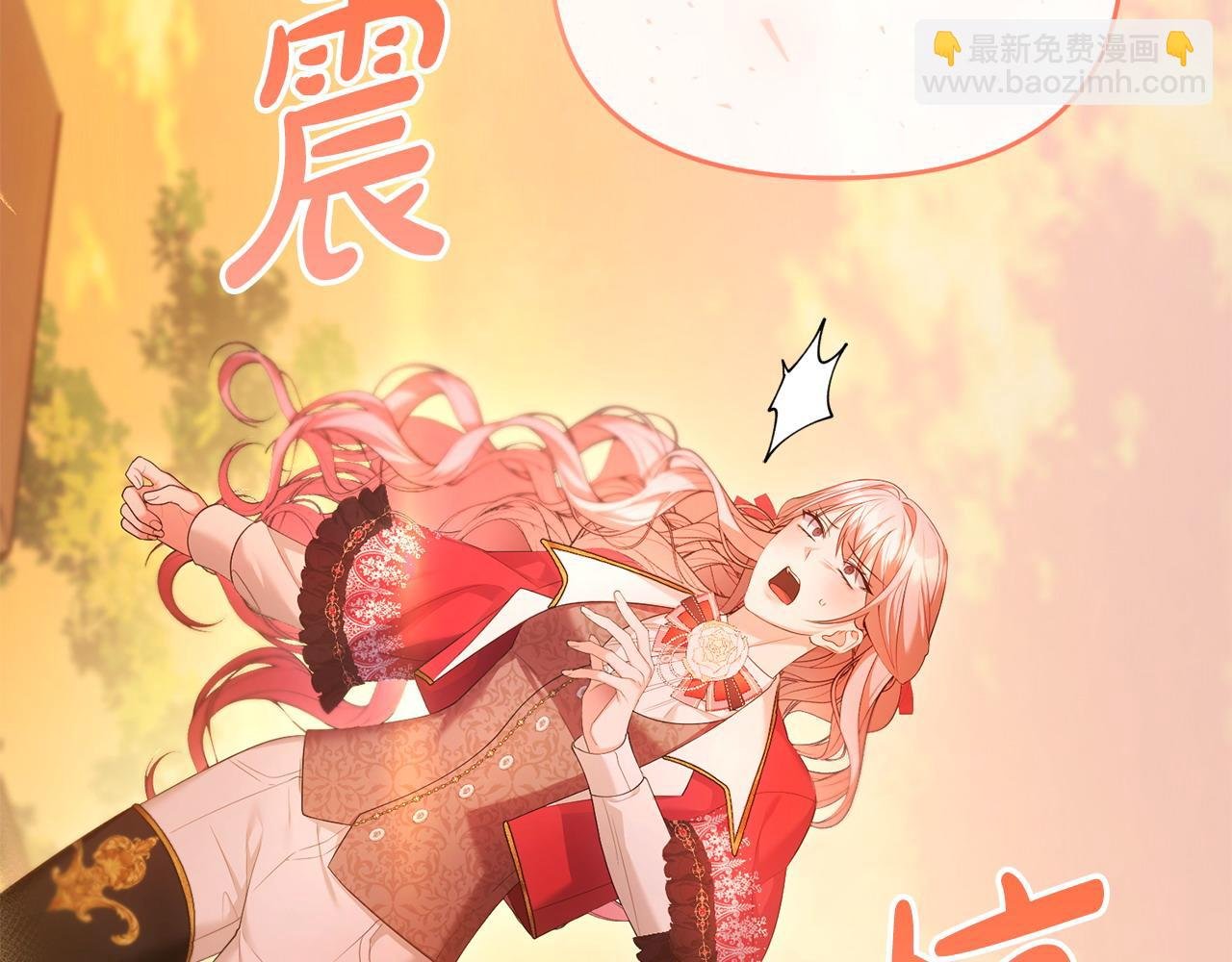 第15话 恶人先告状
