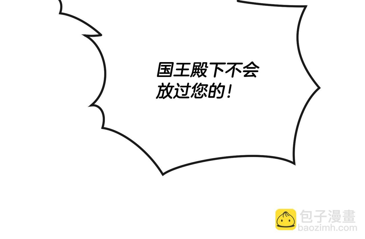 第15话 恶人先告状