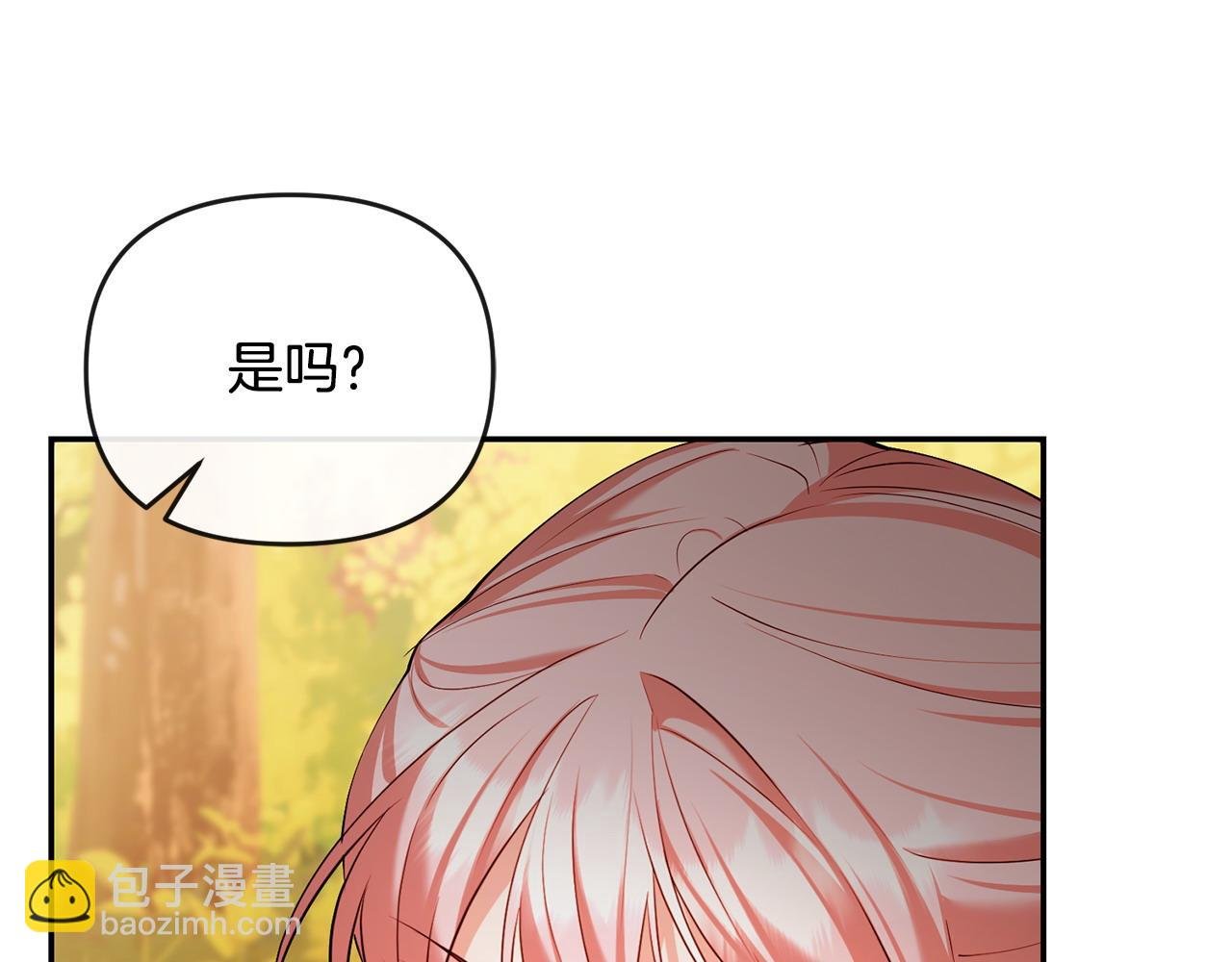 第15话 恶人先告状