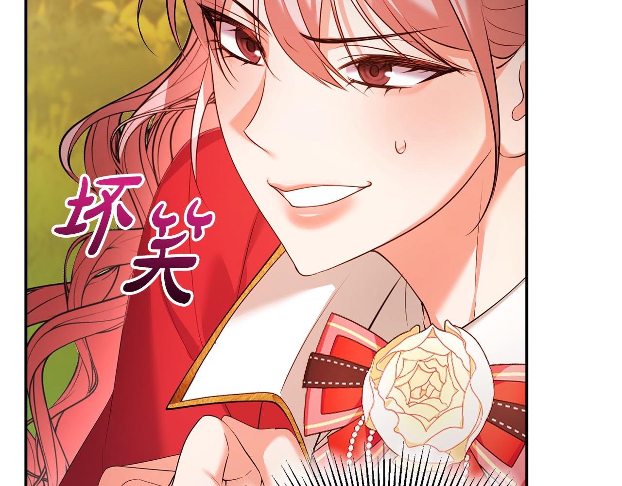第15话 恶人先告状