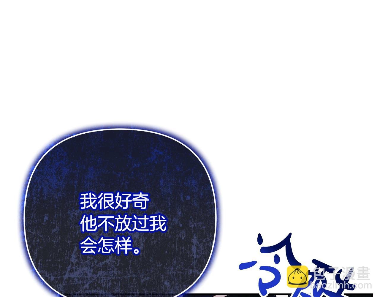 第15话 恶人先告状