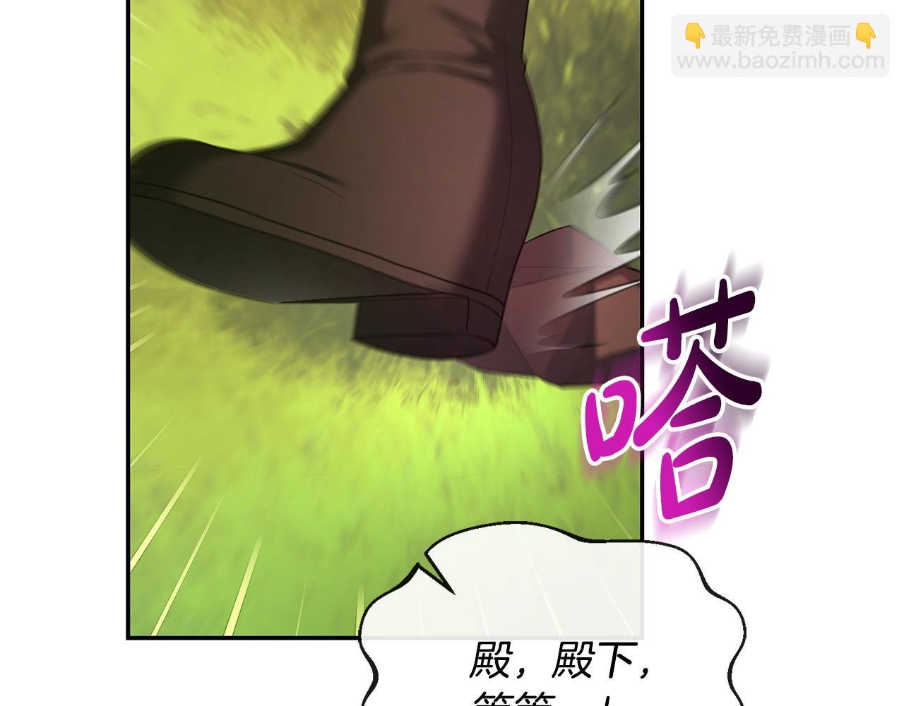 第15话 恶人先告状