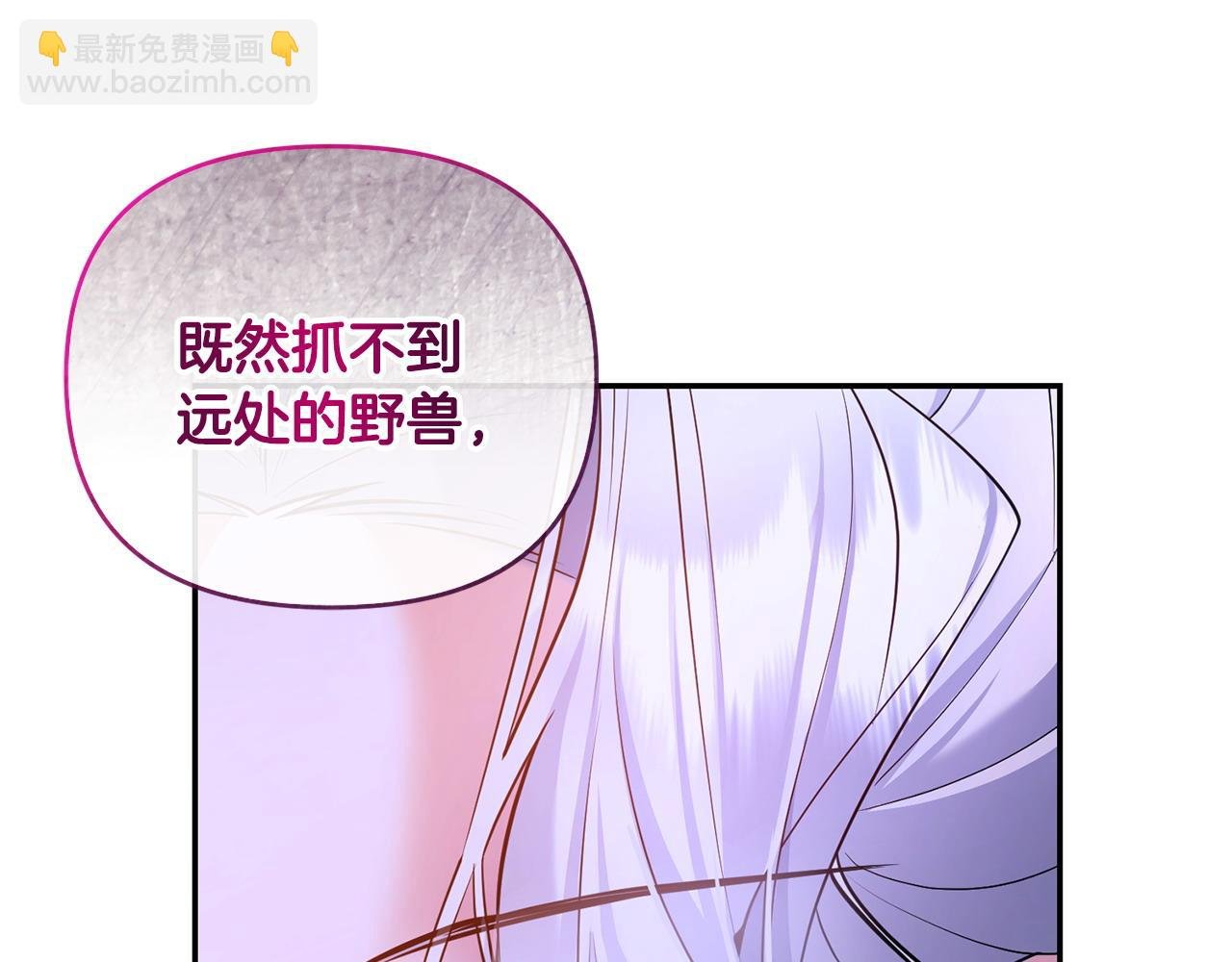 第15话 恶人先告状