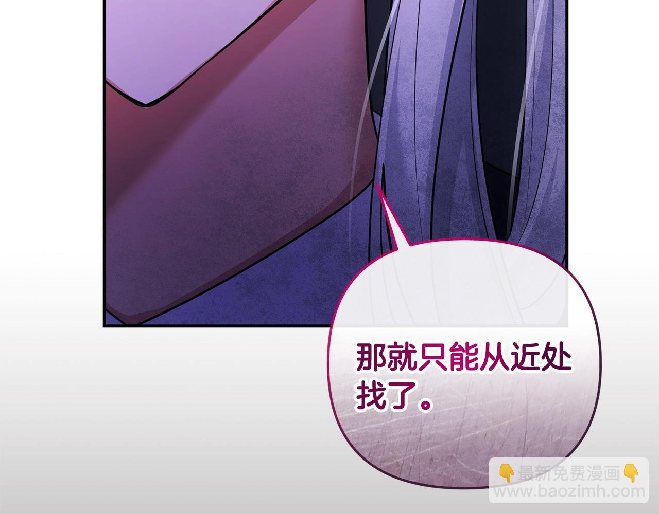 第15话 恶人先告状
