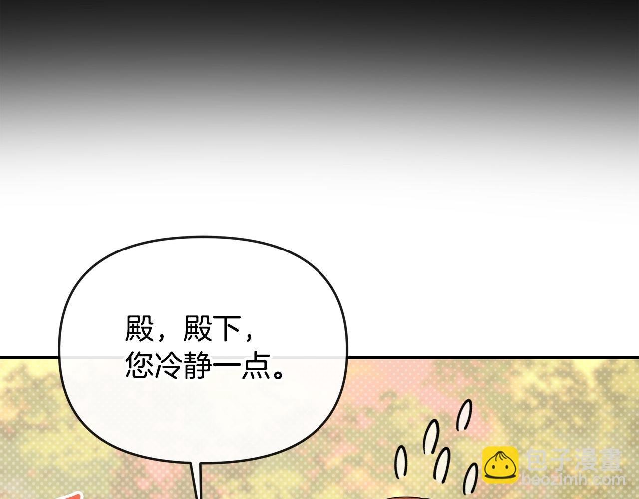 第15话 恶人先告状
