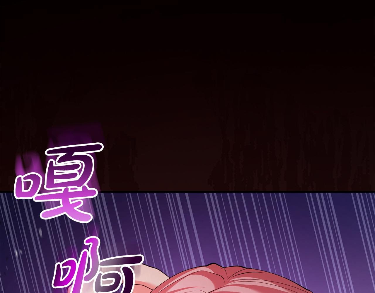 第15话 恶人先告状