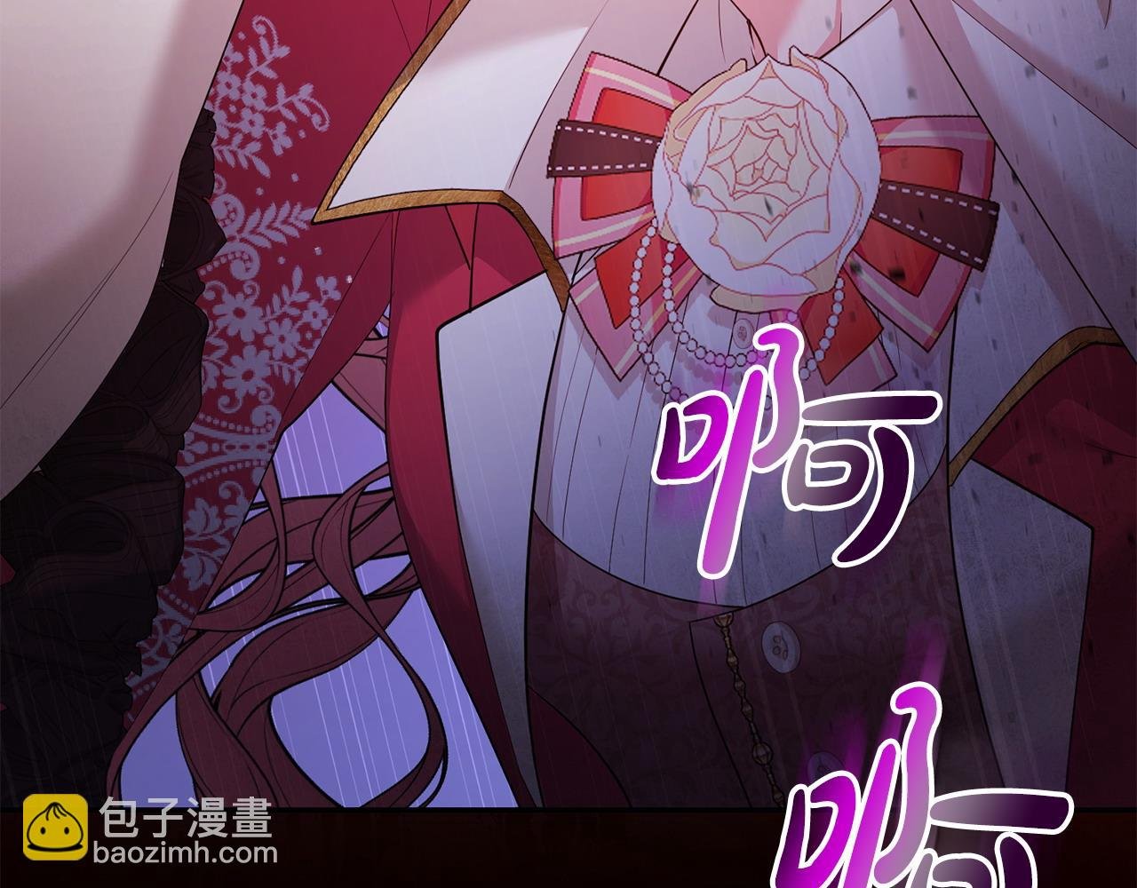 第15话 恶人先告状