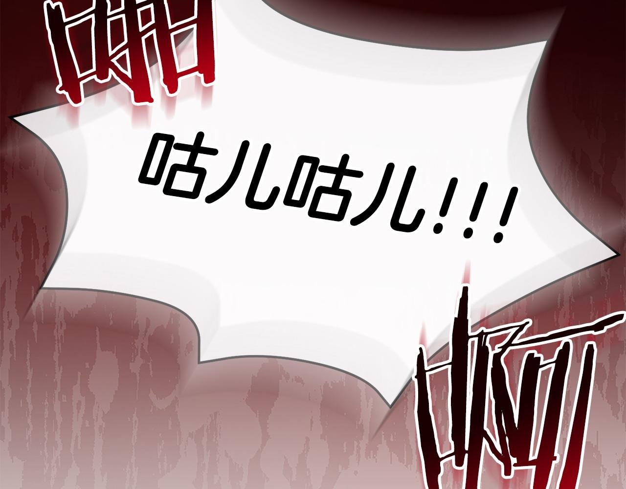 第15话 恶人先告状