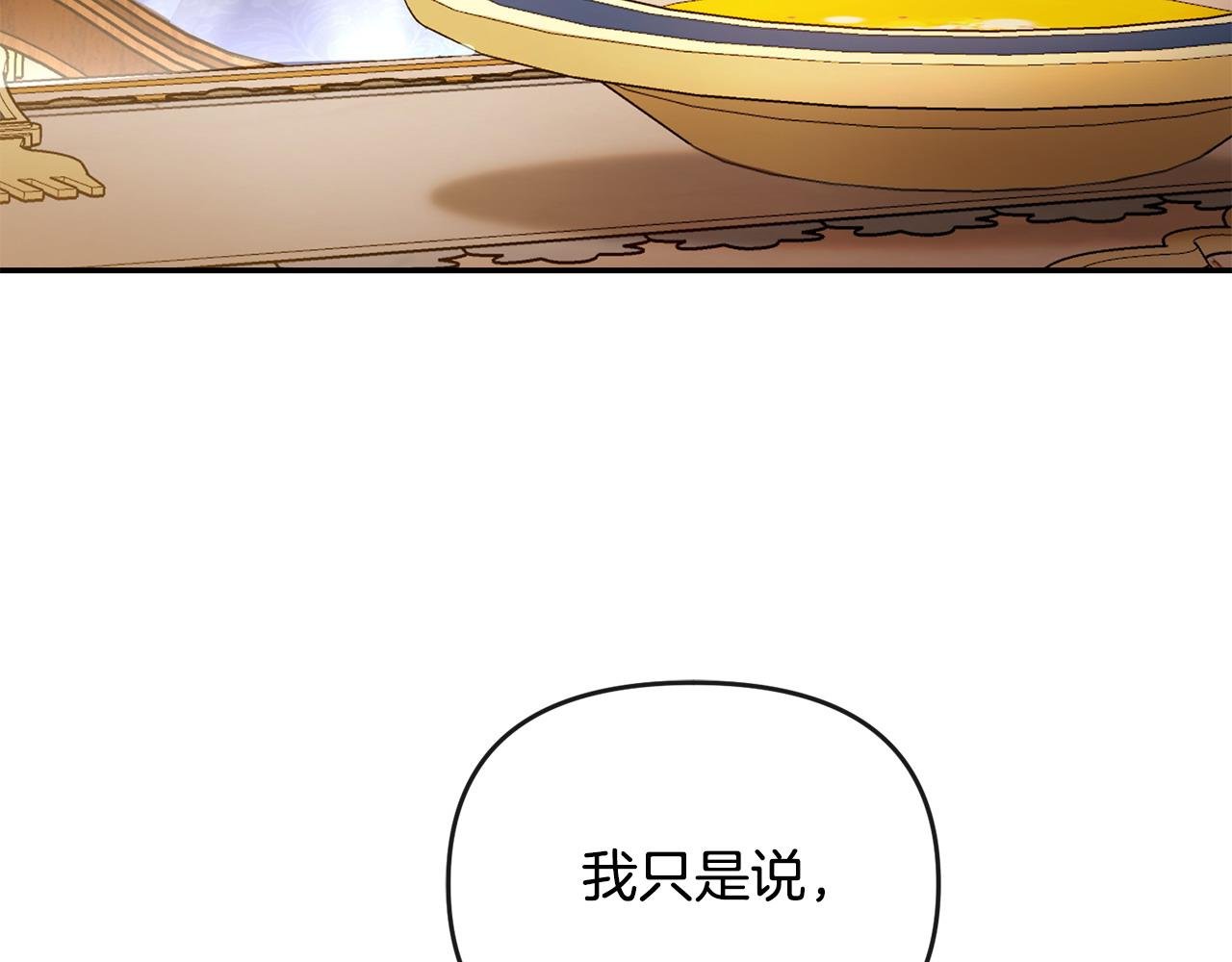 第16话 几个消息