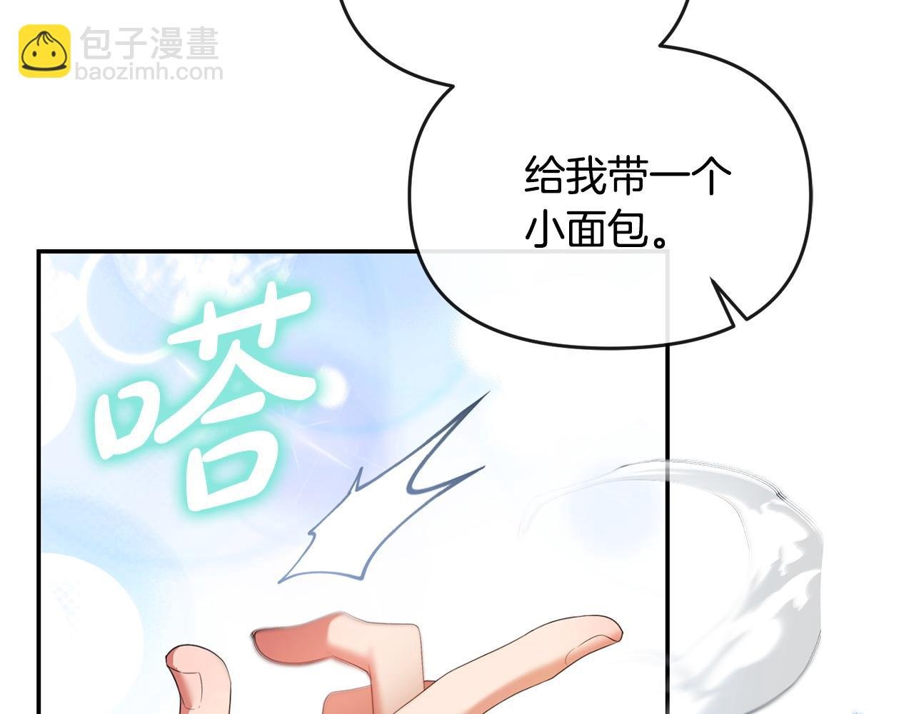 第16话 几个消息