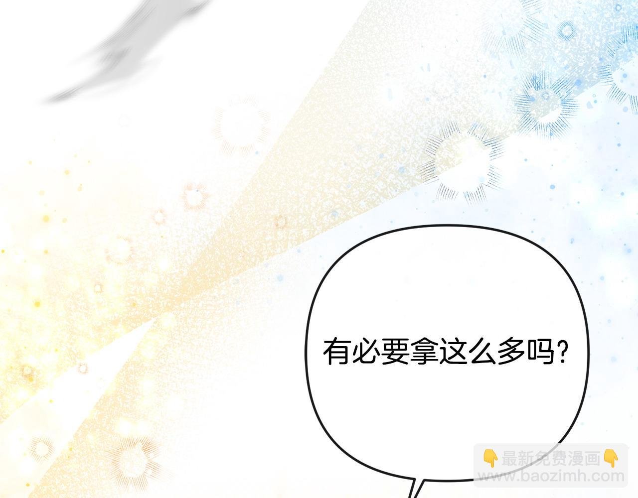 第16话 几个消息