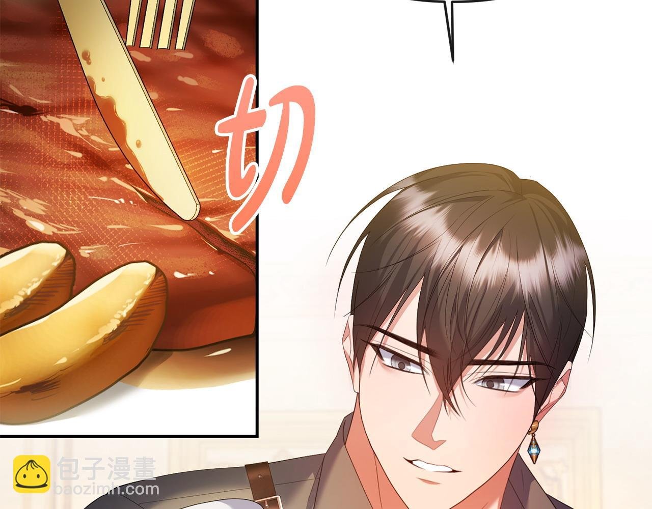 第16话 几个消息