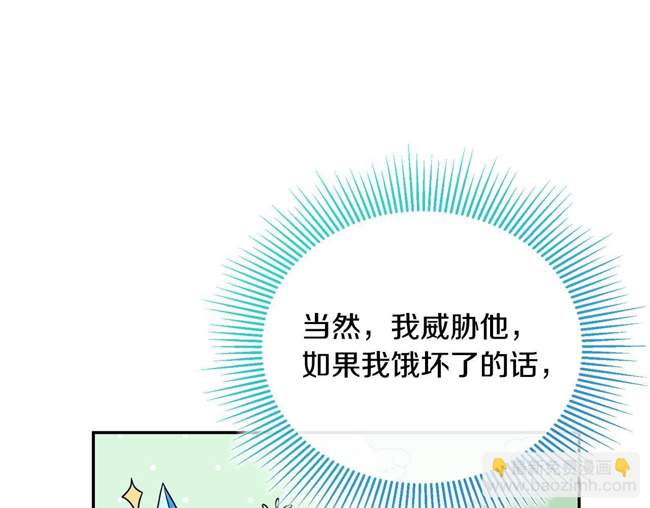 第16话 几个消息