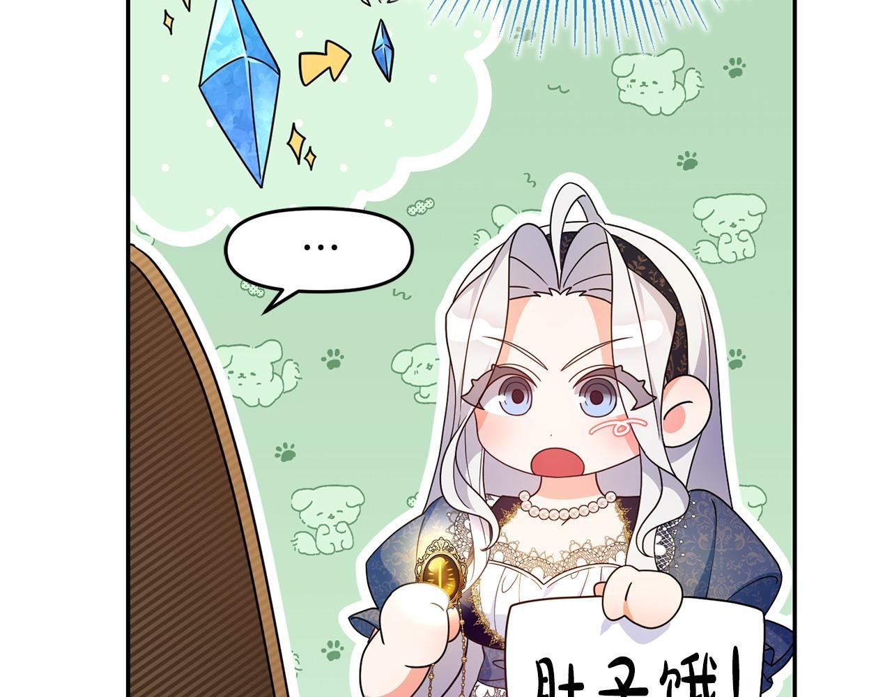 第16话 几个消息