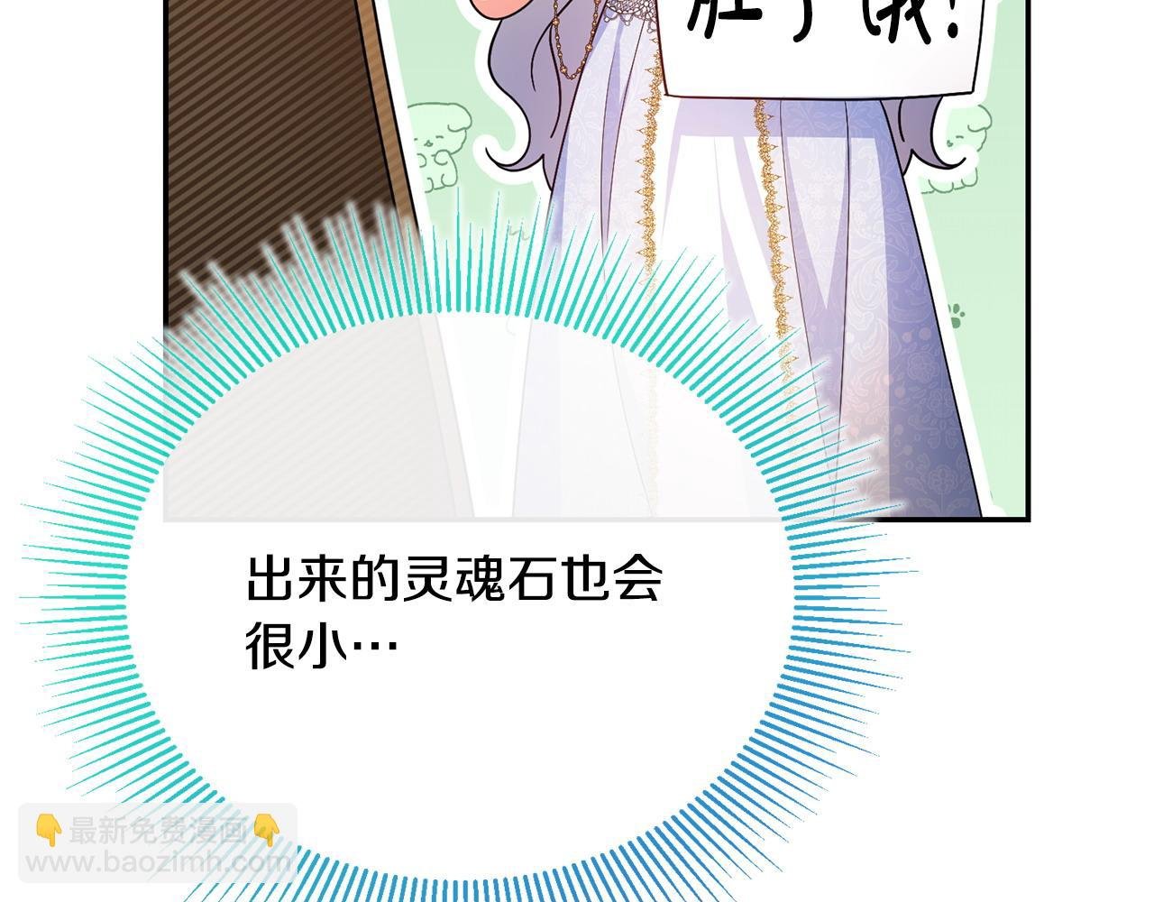 第16话 几个消息