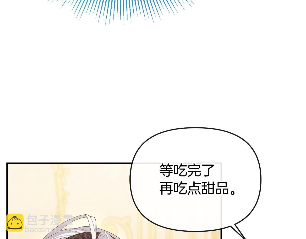 第16话 几个消息
