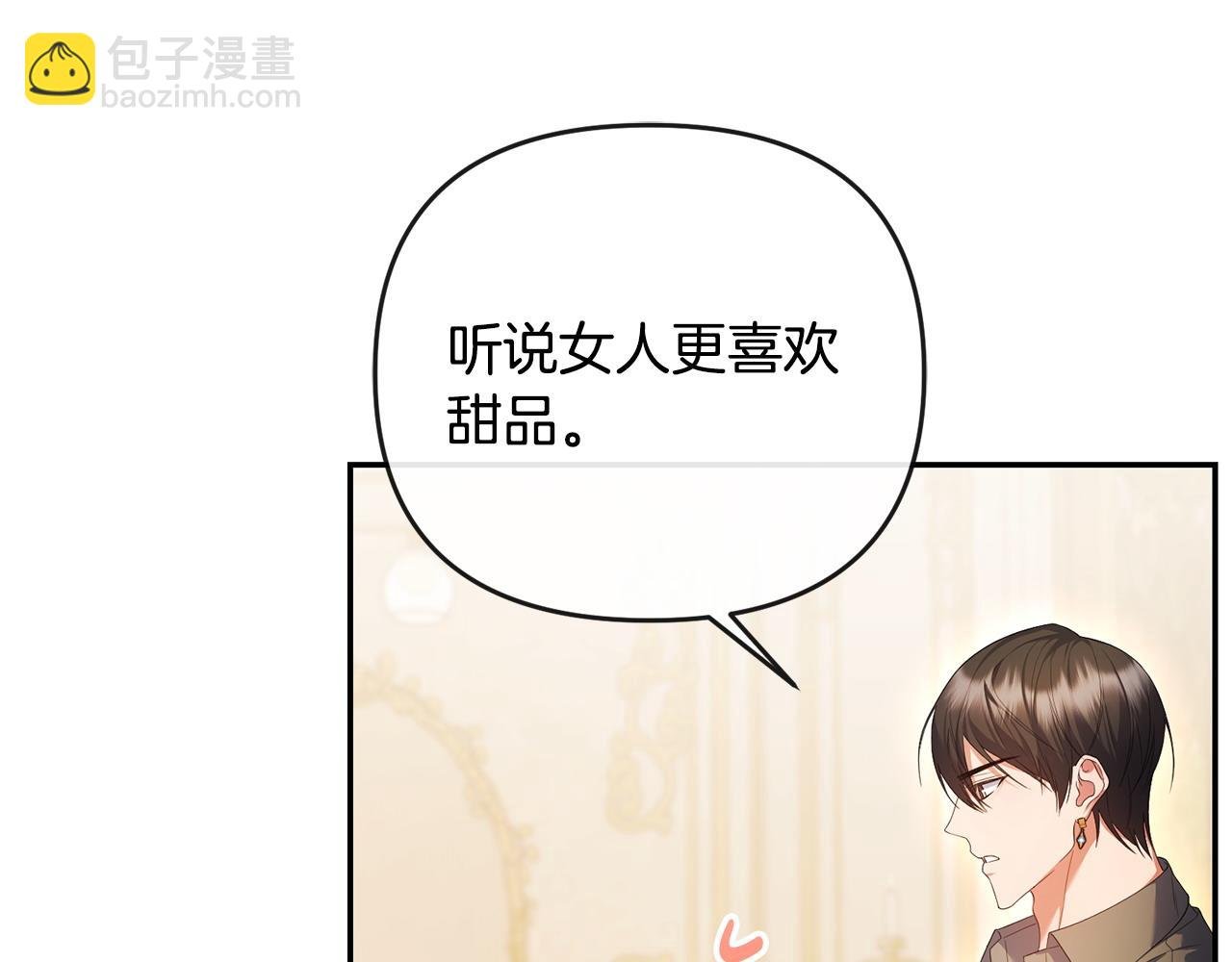 第16话 几个消息