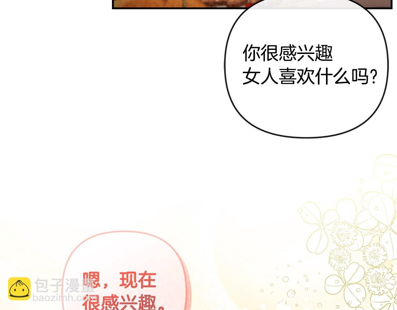 第16话 几个消息