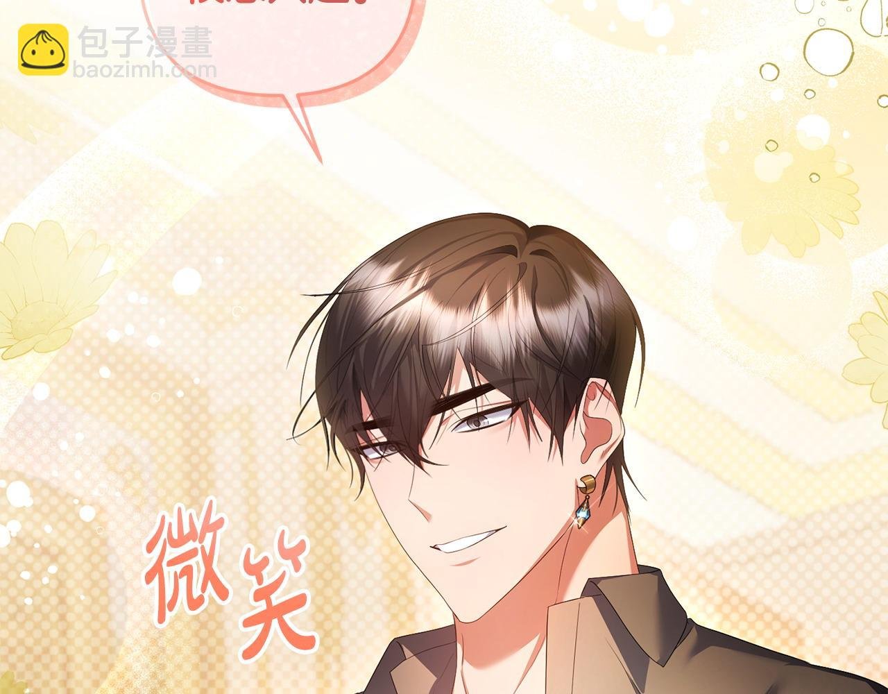 第16话 几个消息