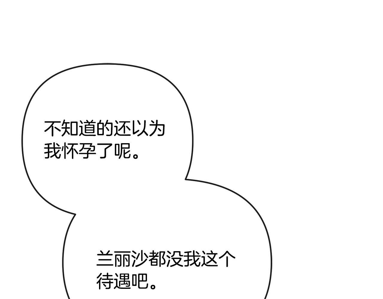 第16话 几个消息