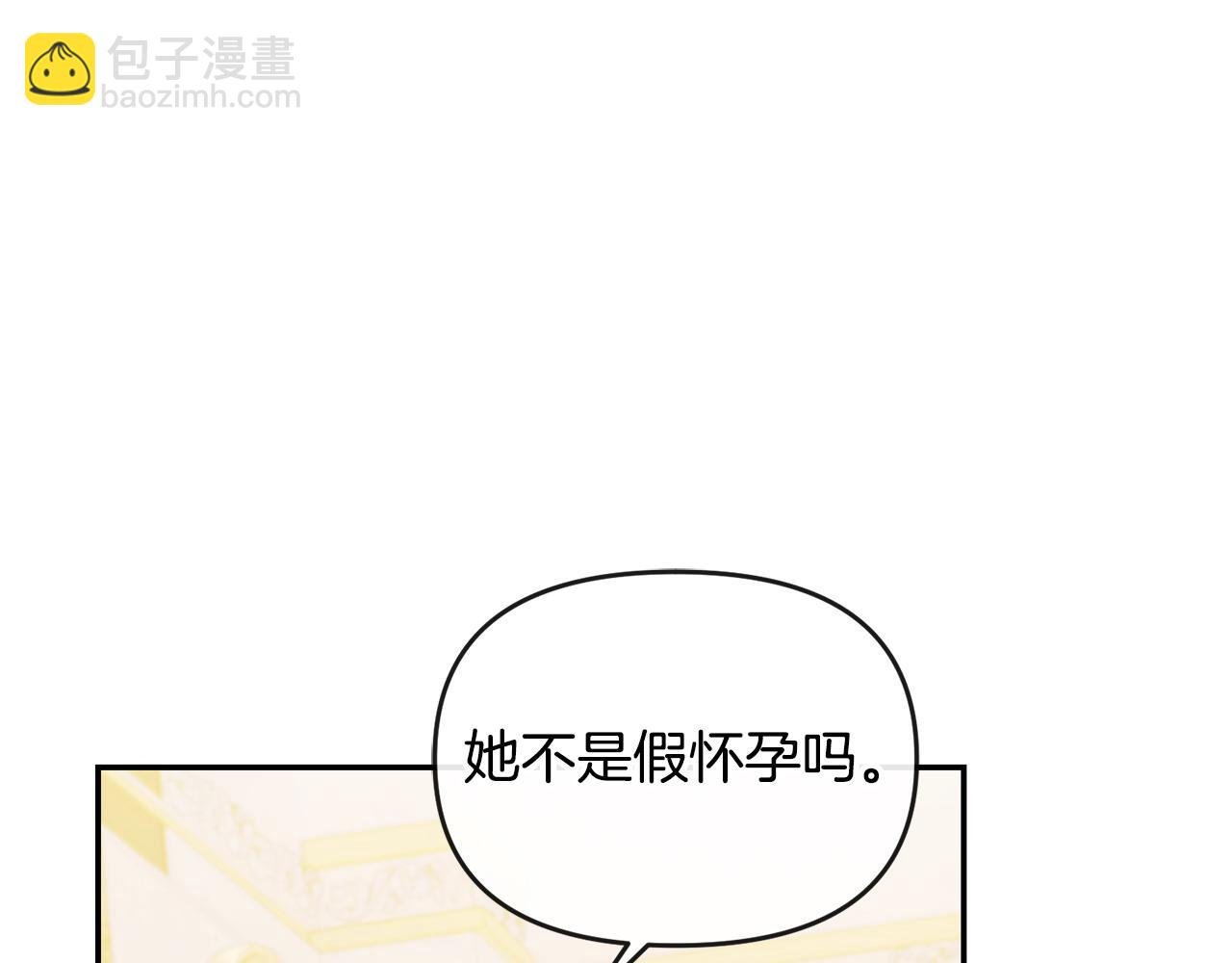 第16话 几个消息
