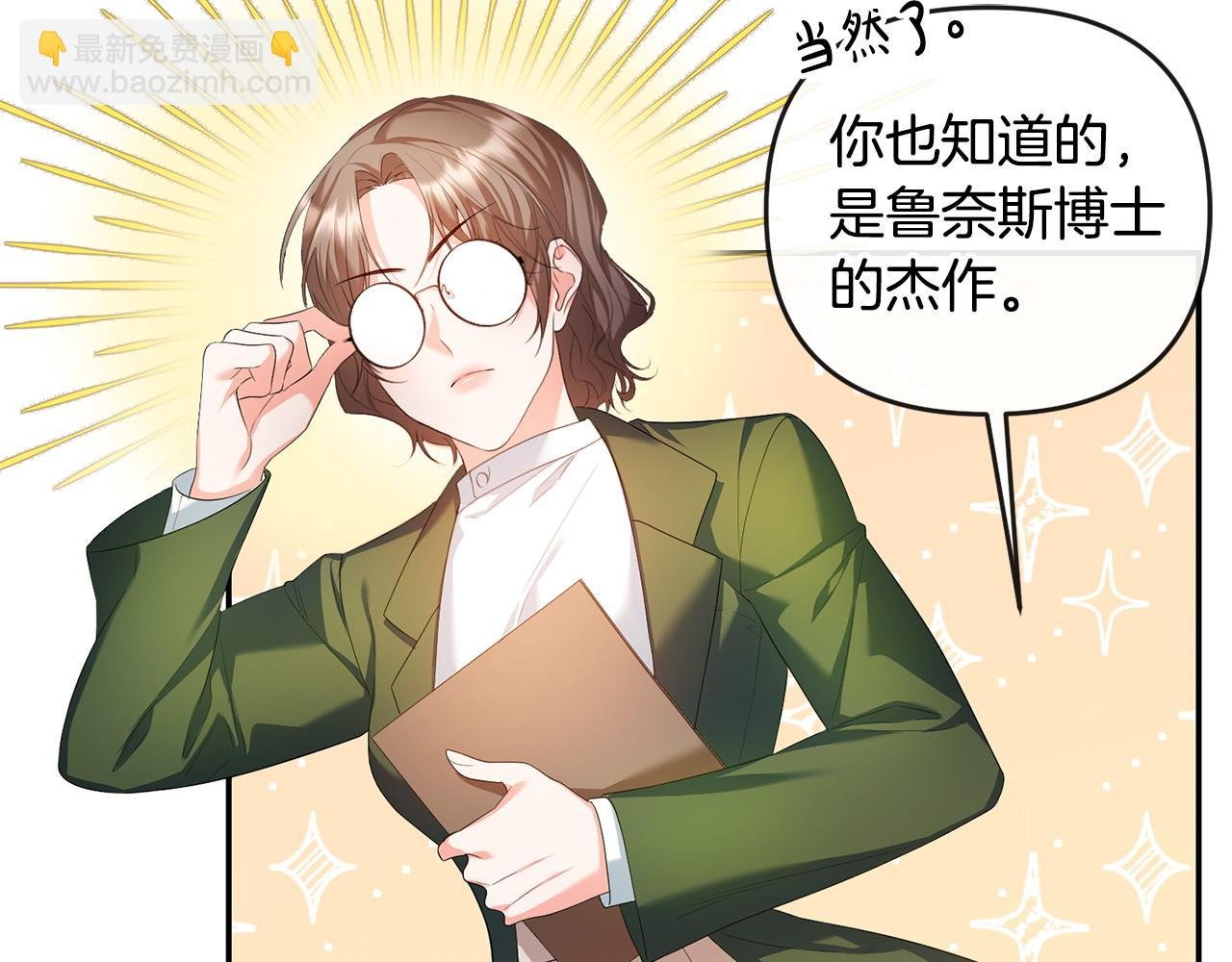 第16话 几个消息