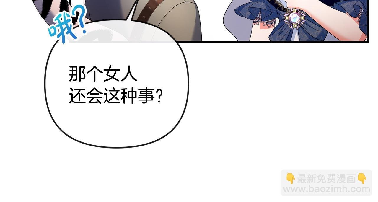 第16话 几个消息