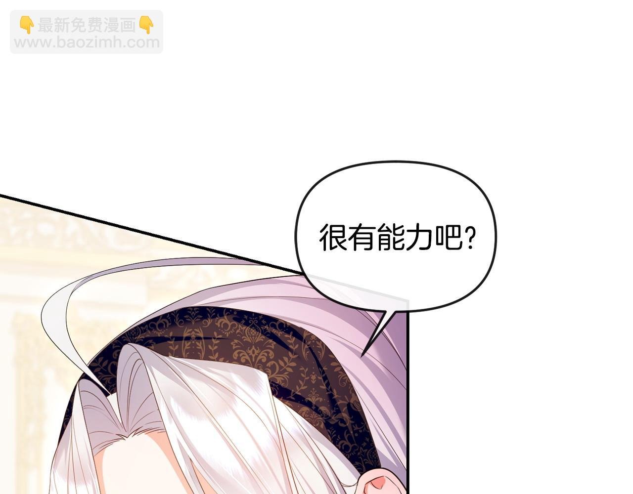 第16话 几个消息