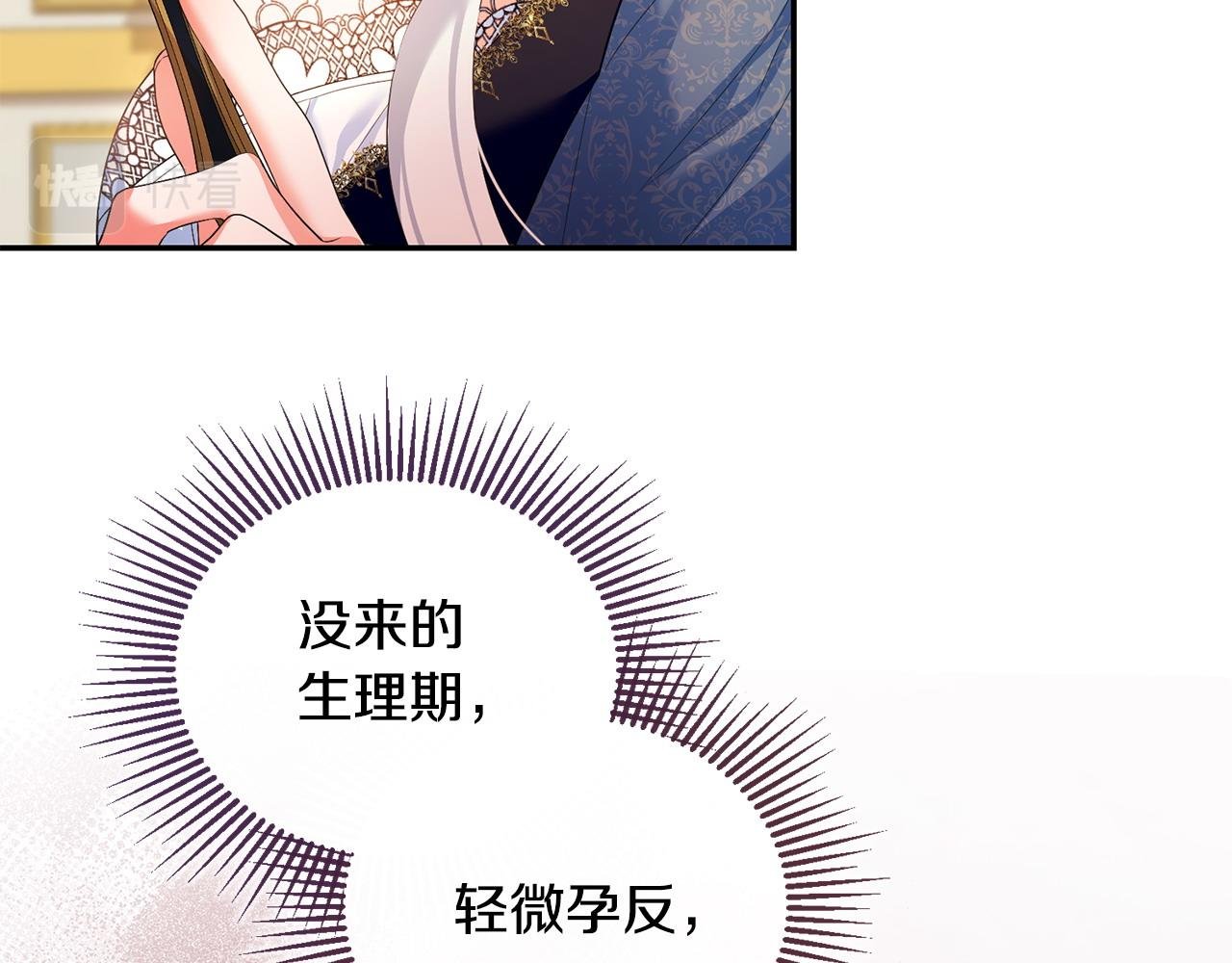 第16话 几个消息
