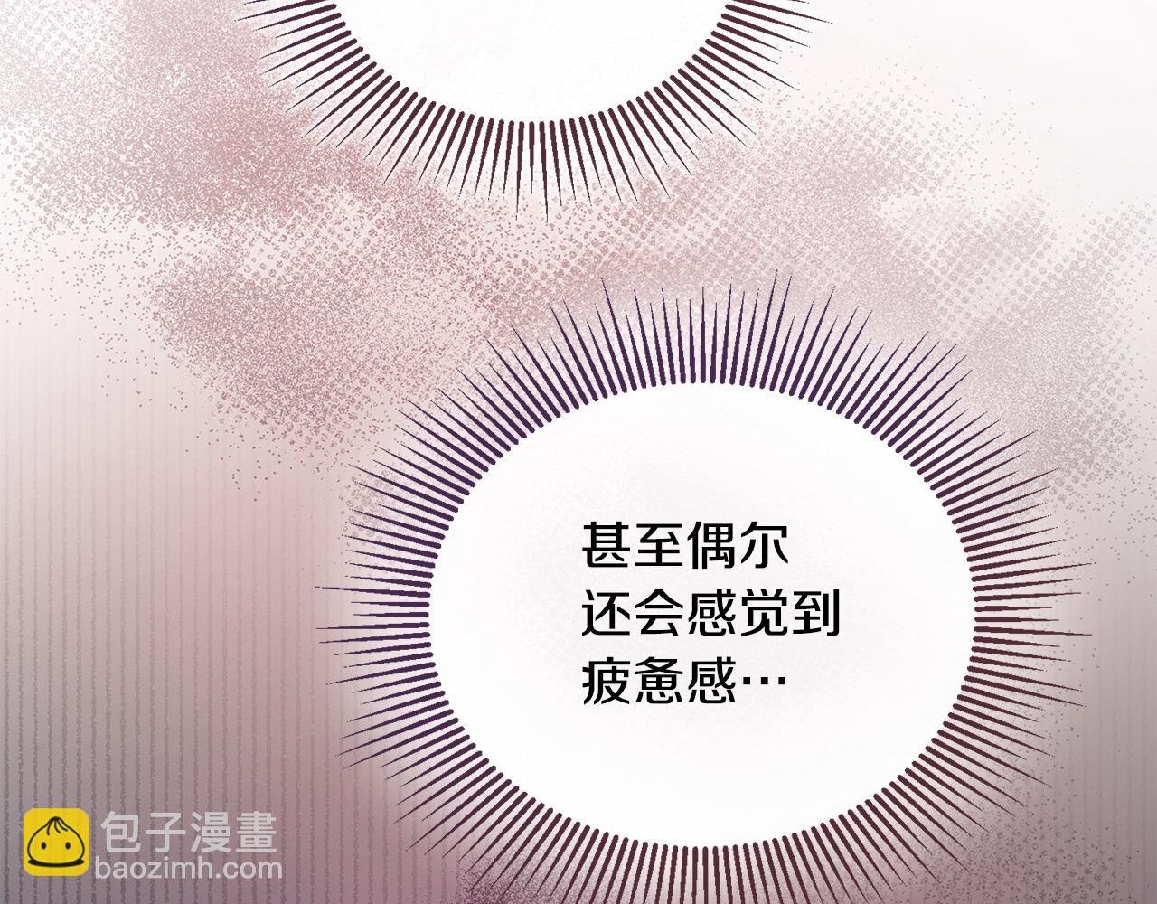 第16话 几个消息