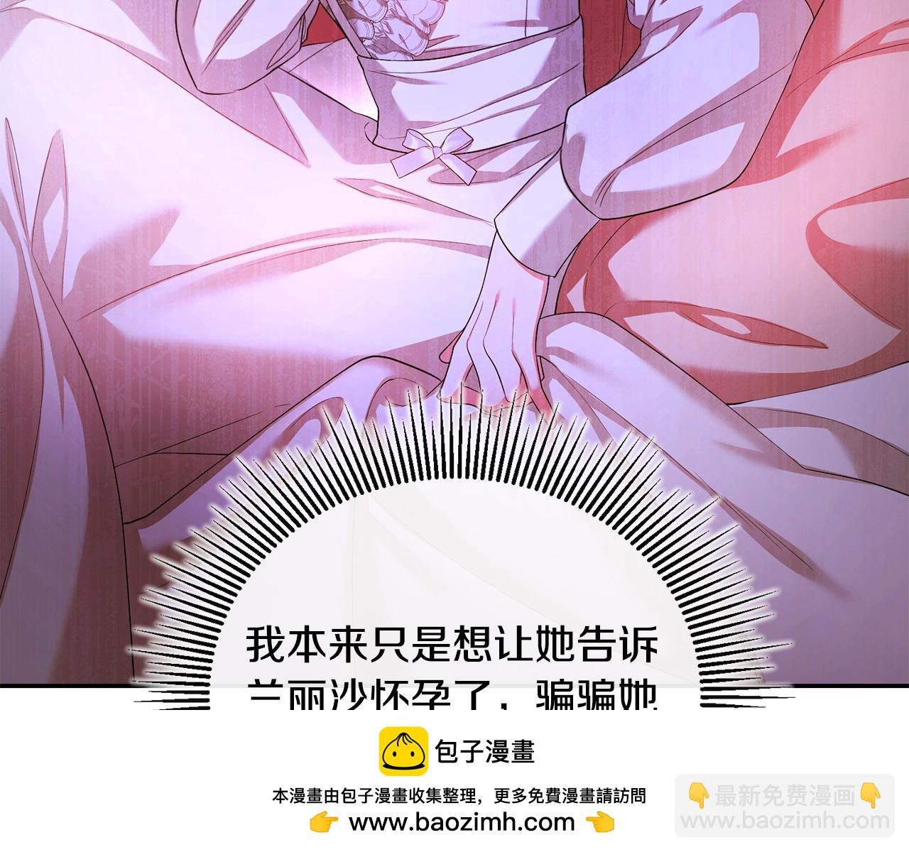 第16话 几个消息