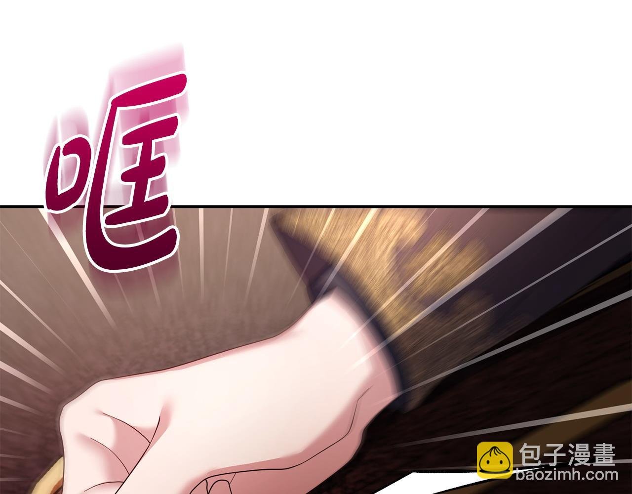 第17话 正中下怀