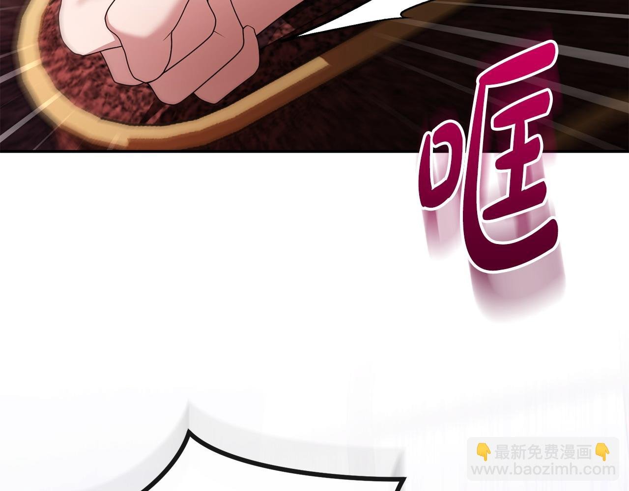 第17话 正中下怀