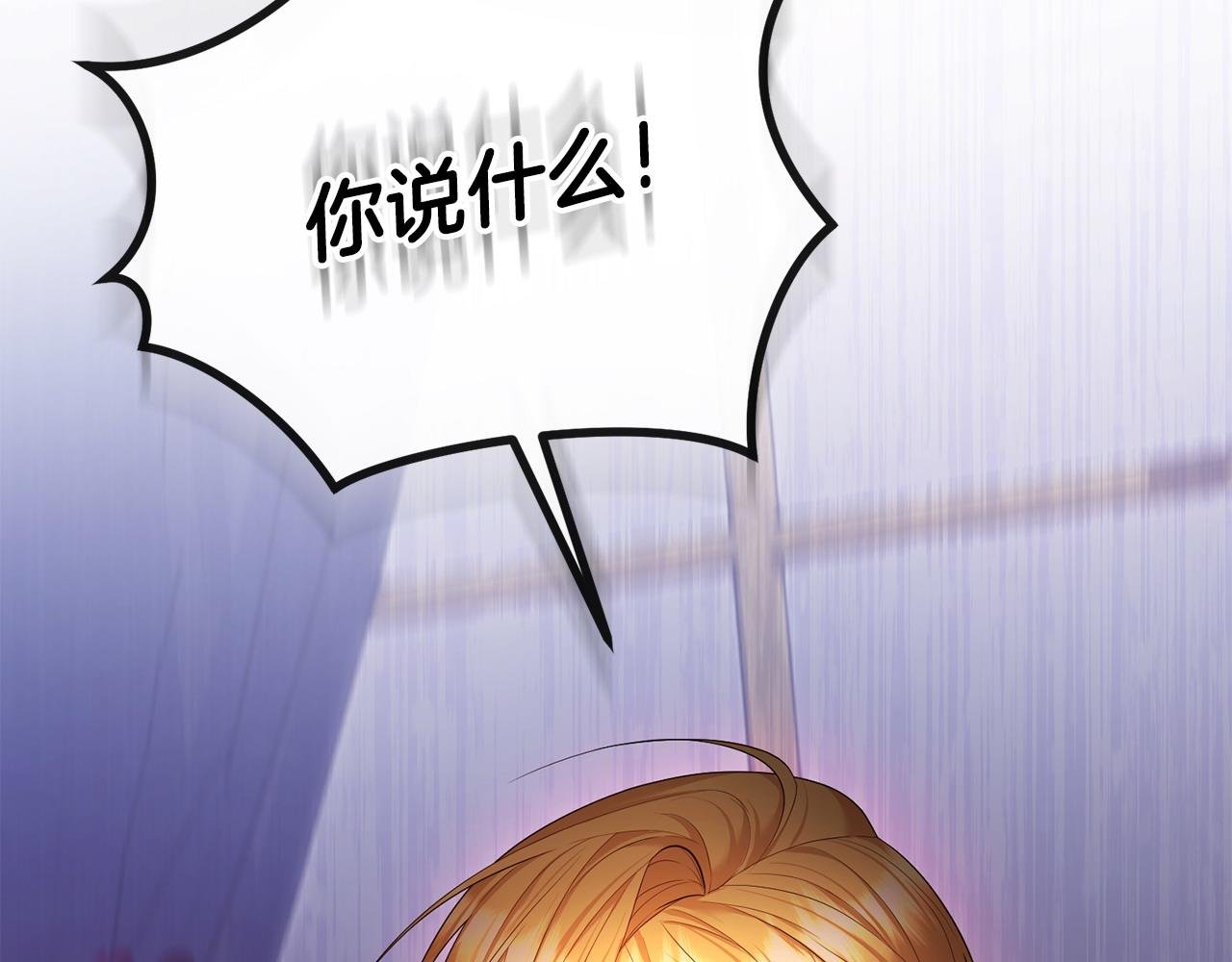 第17话 正中下怀