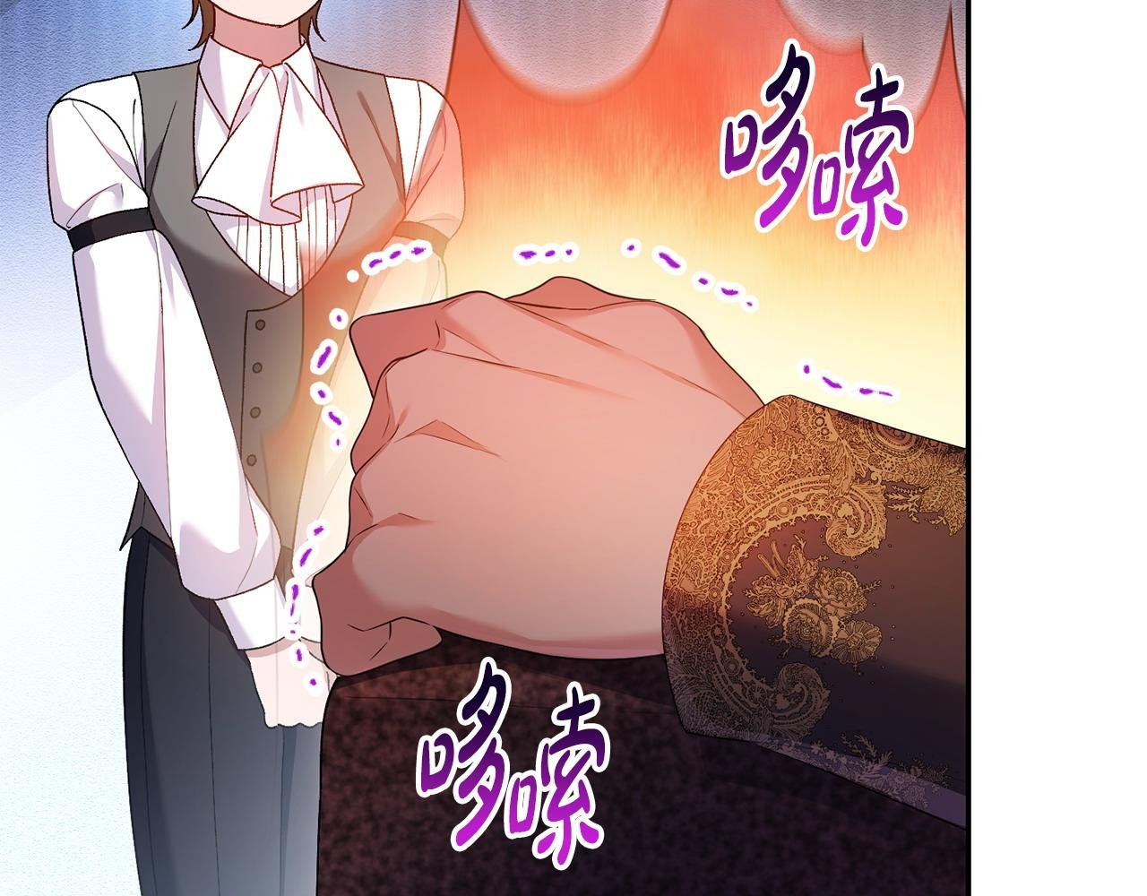 第17话 正中下怀
