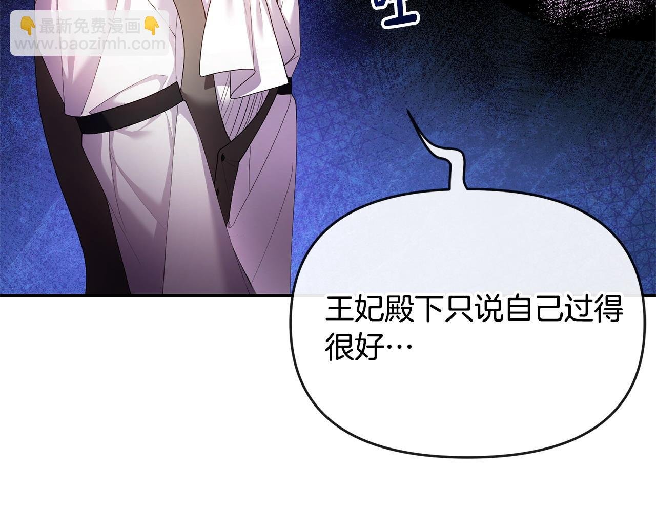第17话 正中下怀