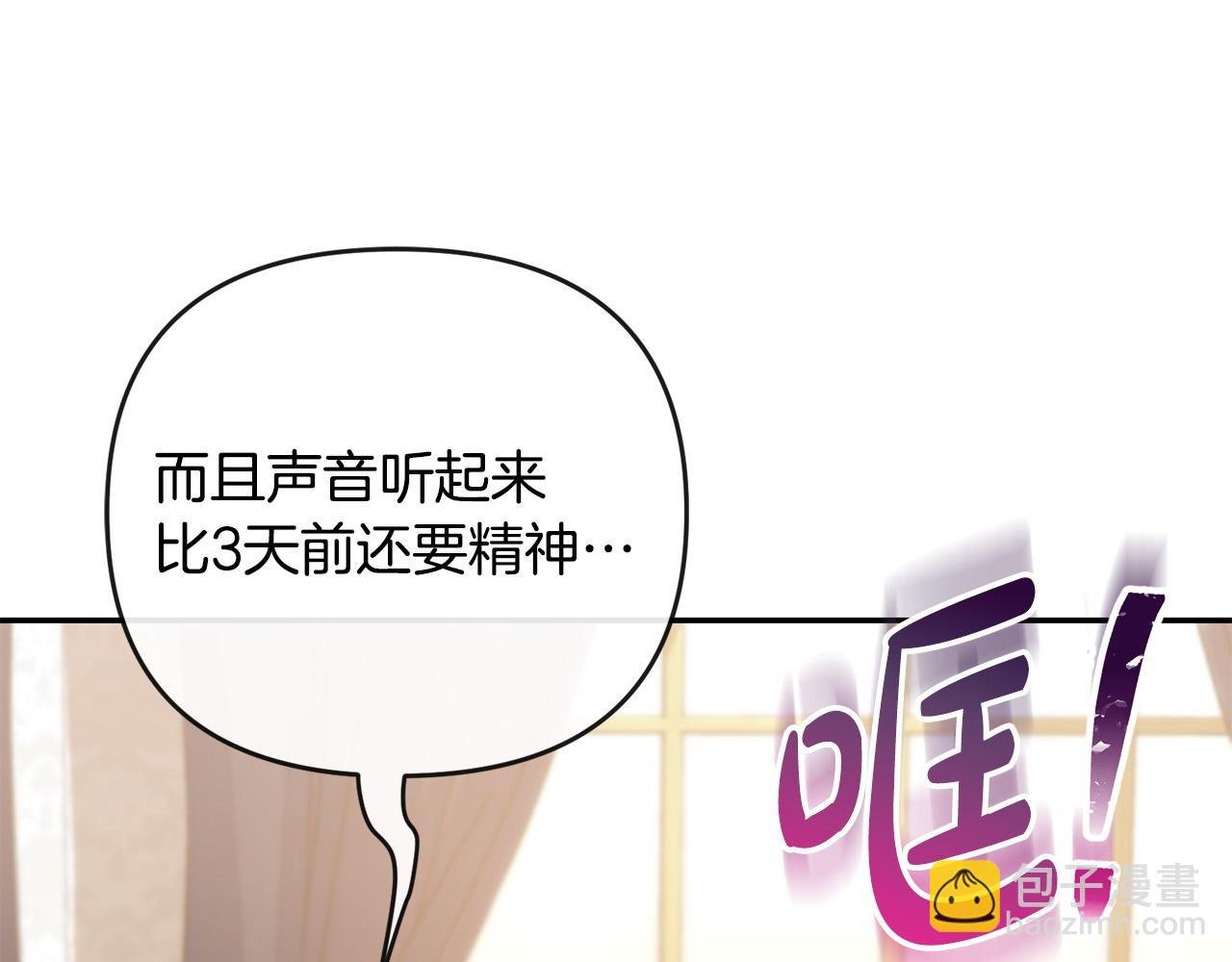 第17话 正中下怀