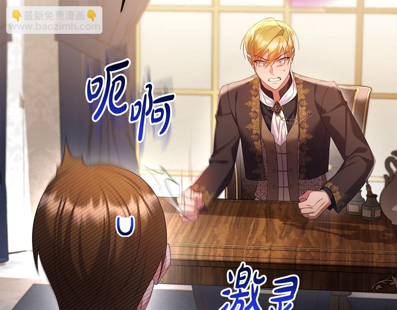 第17话 正中下怀
