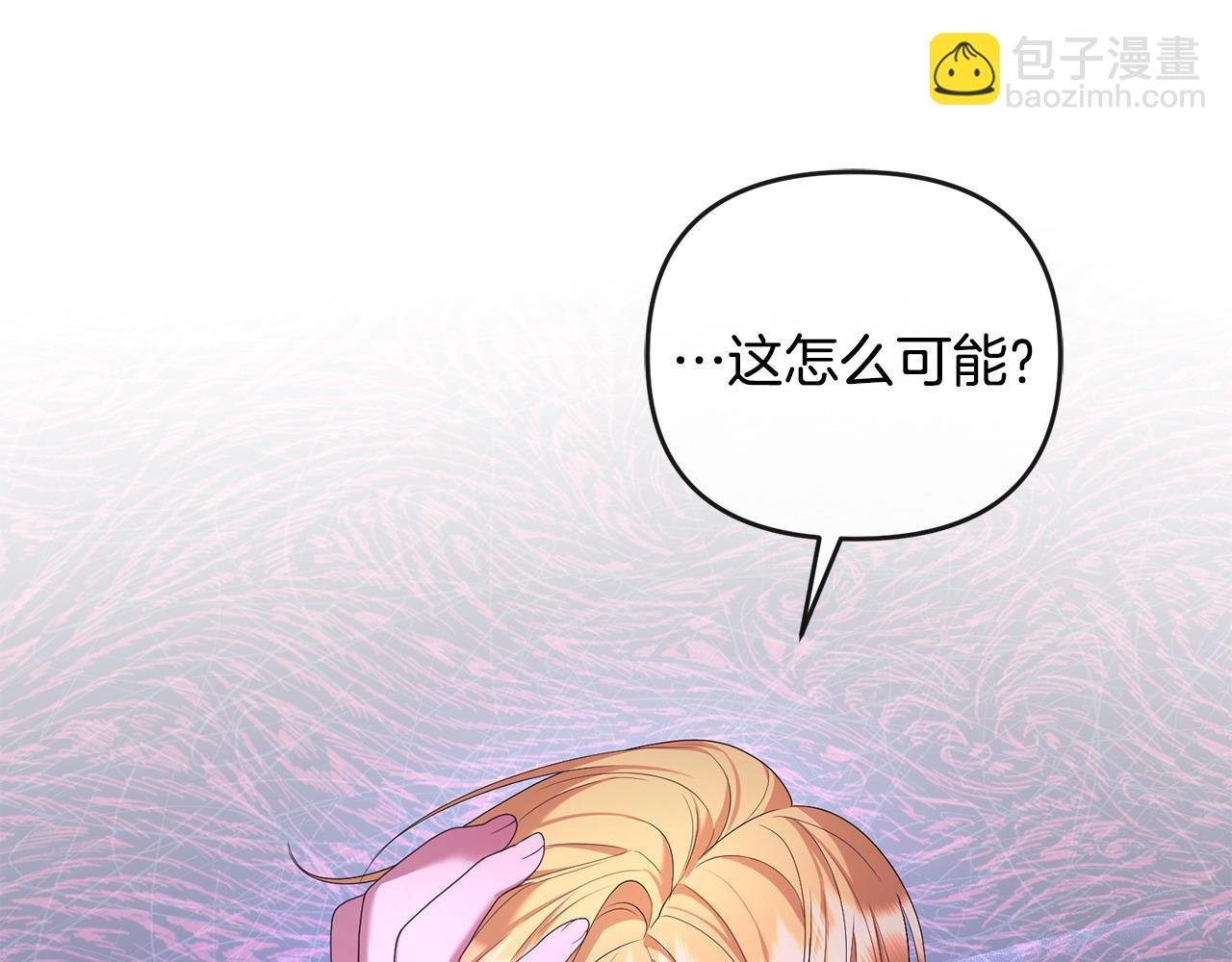 第17话 正中下怀
