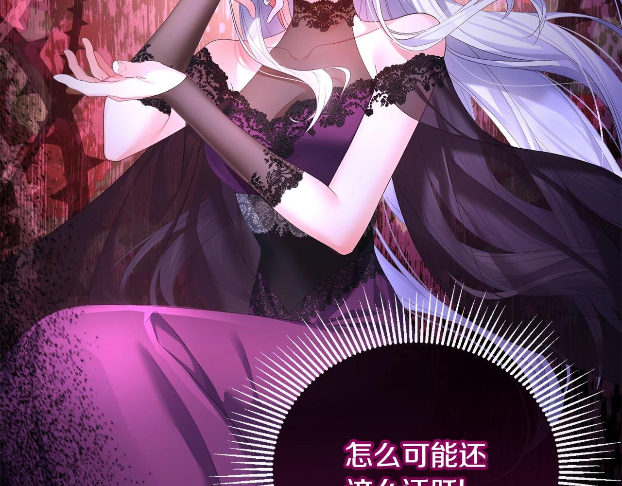 第17话 正中下怀