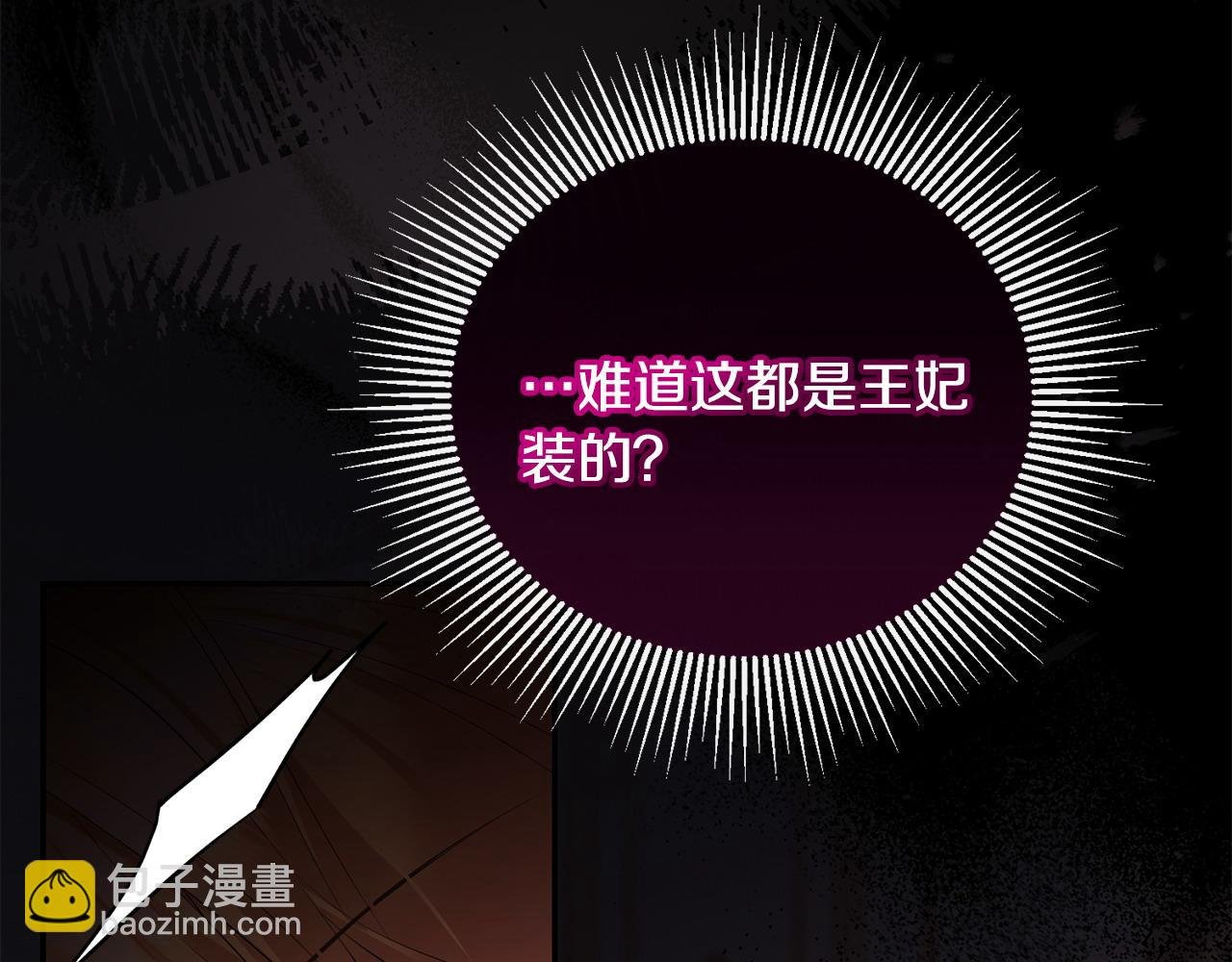 第17话 正中下怀