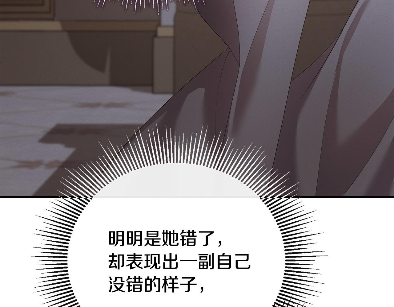 第17话 正中下怀