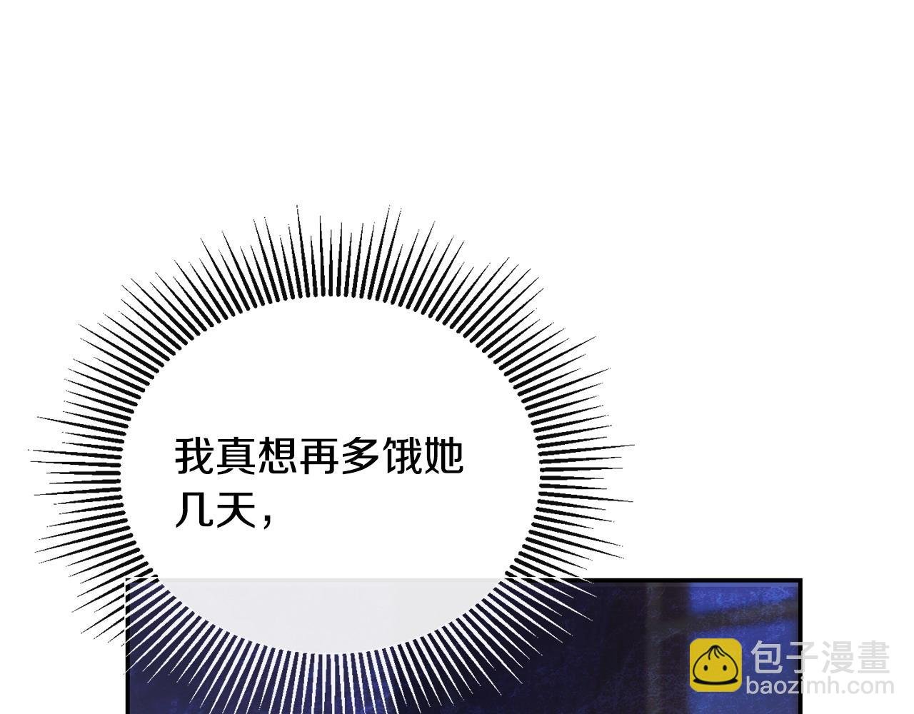 第17话 正中下怀