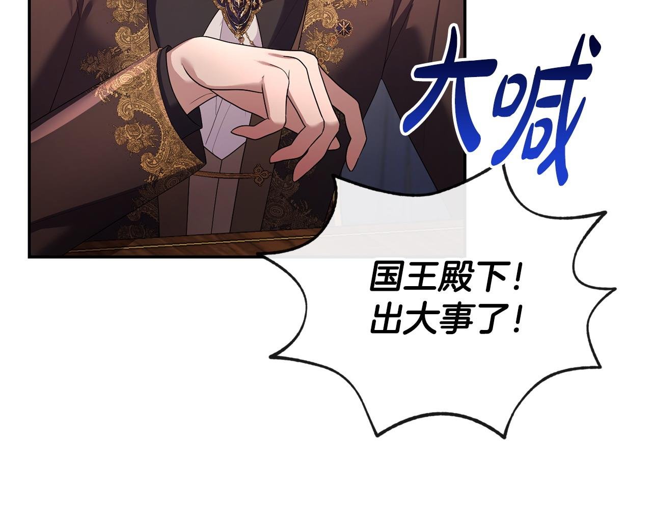 第17话 正中下怀
