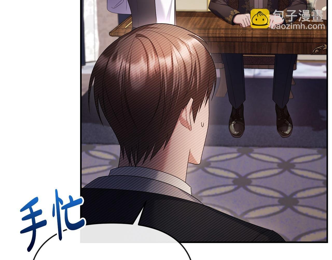 第17话 正中下怀