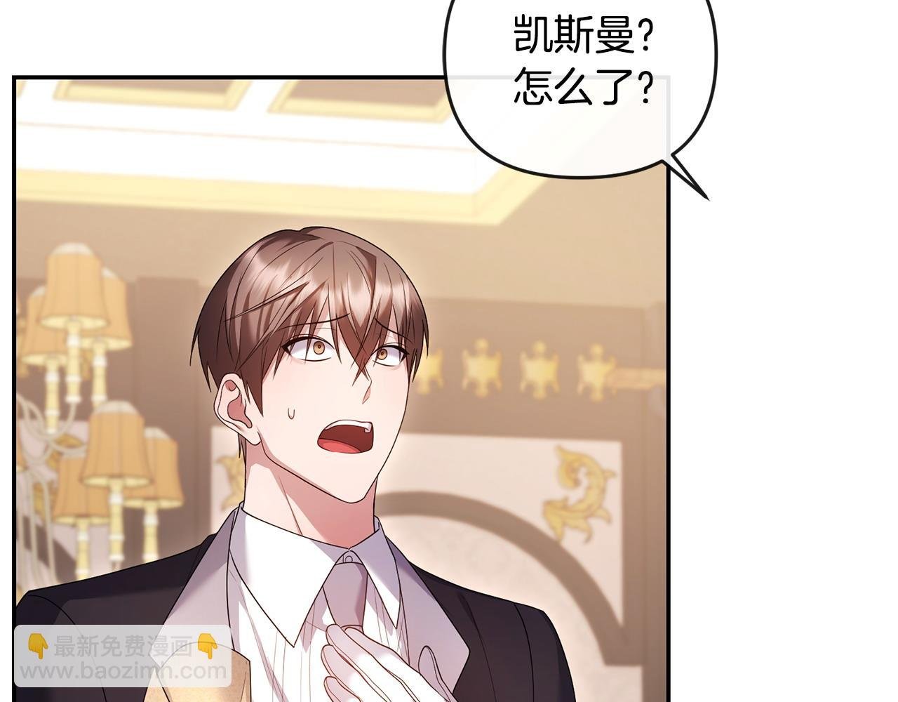 第17话 正中下怀